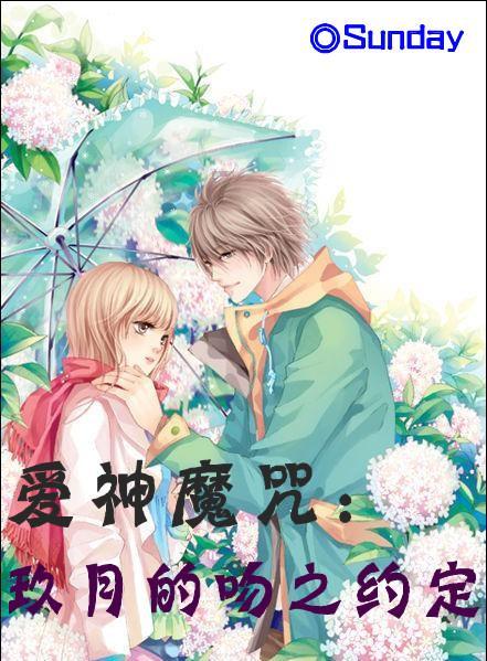 春雨直播app